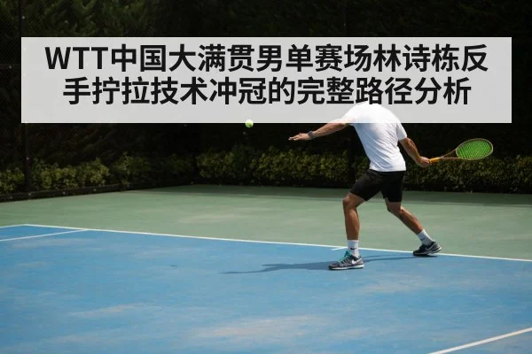 table tennis player backhand shot